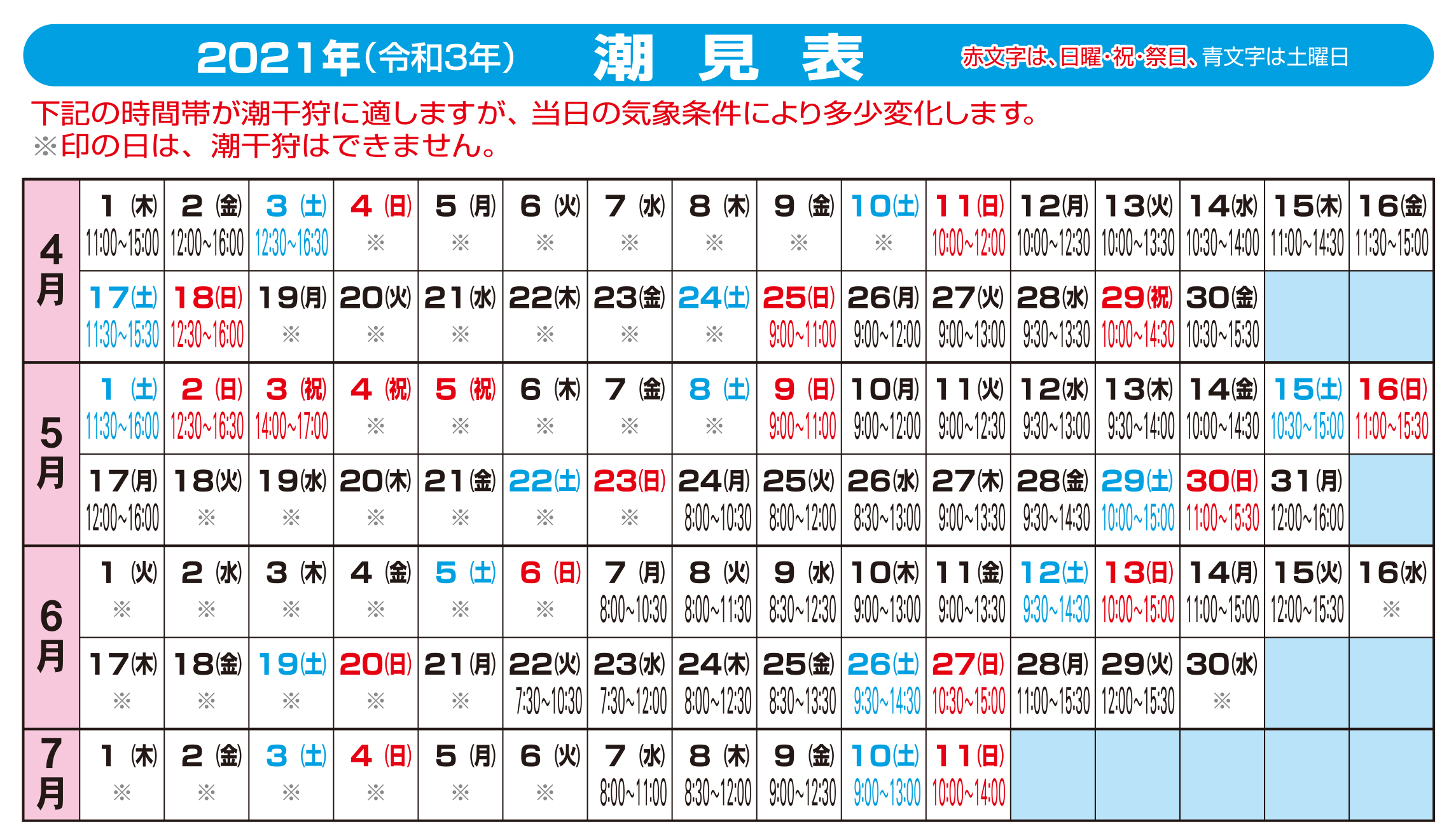 公益財団法人 足立区勤労福祉サービスセンター 公益財団法人 足立区勤労福祉サービスセンター