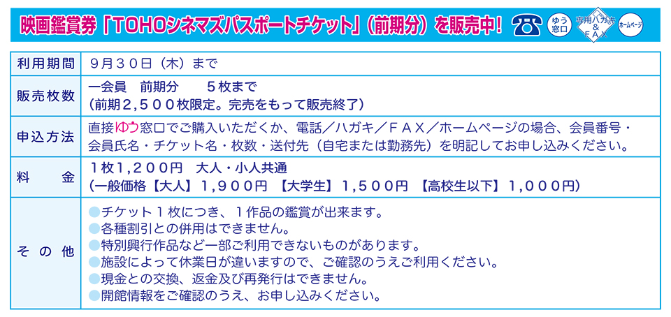 公益財団法人 足立区勤労福祉サービスセンター